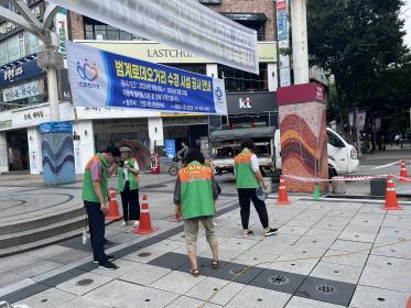 범계동 자율방재단 공사현장 및 씽크홀 발생지역 안전점검 실시 이미지