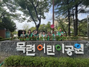 범계동 새마을부녀회 가을 꽃 심기 이미지