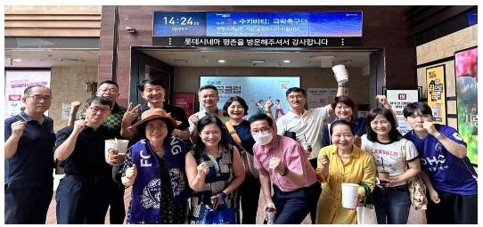 범계동 주민자치위원회 「수카바티:극락축구단」 관람 이미지