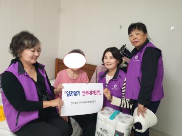 범계동 지역사회보장협의체 「독거노인 일촌맺기 안부확인」 실시 이미지