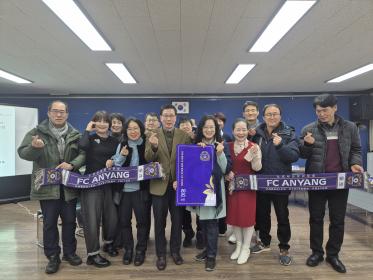 범계동 사회단체 FC안양 연간회원권 구매 이미지