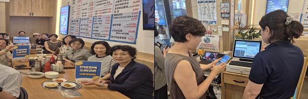 범계동 통장협의회 민생회복 소비쿠폰 사용인증 릴레이 캠페인 이미지