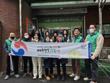 새마을 대청소 실시 이미지