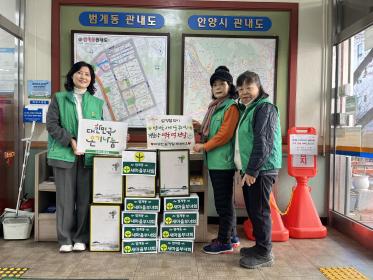 새마을부녀회, 경로당 떡국 떡 전달 이미지