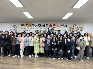 2026년 윷놀이 한마당 개최 이미지