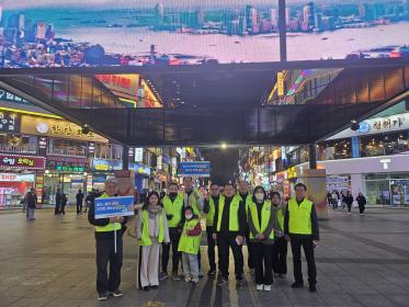 청소년지도협의회, 청소년 유해환경 점검 및 캠페인 이미지