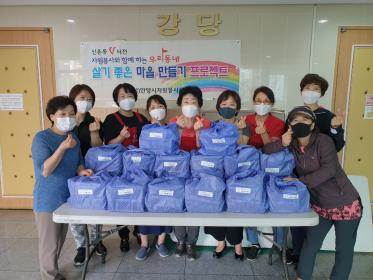 함께 나누는 행복한 세상 김치만들기 및 나눔 이미지