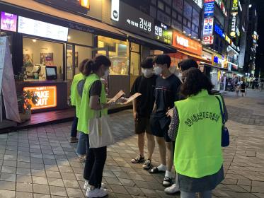 청소년지도 야간순찰(2020. 6월) 이미지