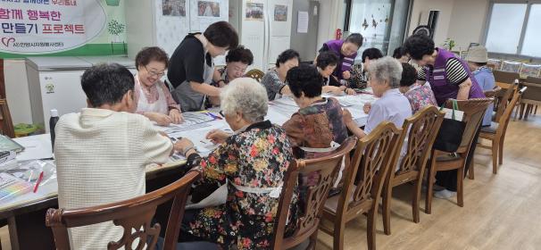 [신촌동] 동V터전, 동화와 만나는 미술심리테라피 활동 실시 이미지