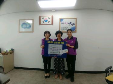 [신촌동]신촌동 지역사회보장협의체(민간위원장 우영숙), 안양사랑상품권 전달 이미지