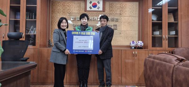 [신촌동] 신촌동 새마을부녀회(회장 장명순), 장학금 전달 이미지