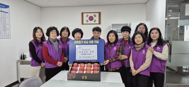 [신촌동] 지역사회보장협의체, 관내 저소득층 가구에 과일꾸러미 전달 이미지