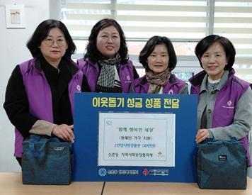 지역사회보장협의체, 장애인 이웃과 함께하는 든든한 동행 이미지