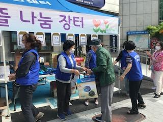 갈산동 새마을부녀회 추석맞이 물품 판매 이미지