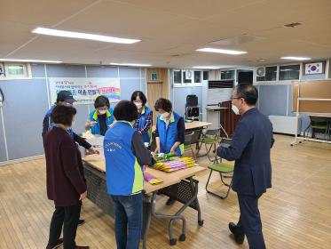 갈산동 V터전 살기좋은 마을 만들기 프로젝트(EM 제조) 이미지