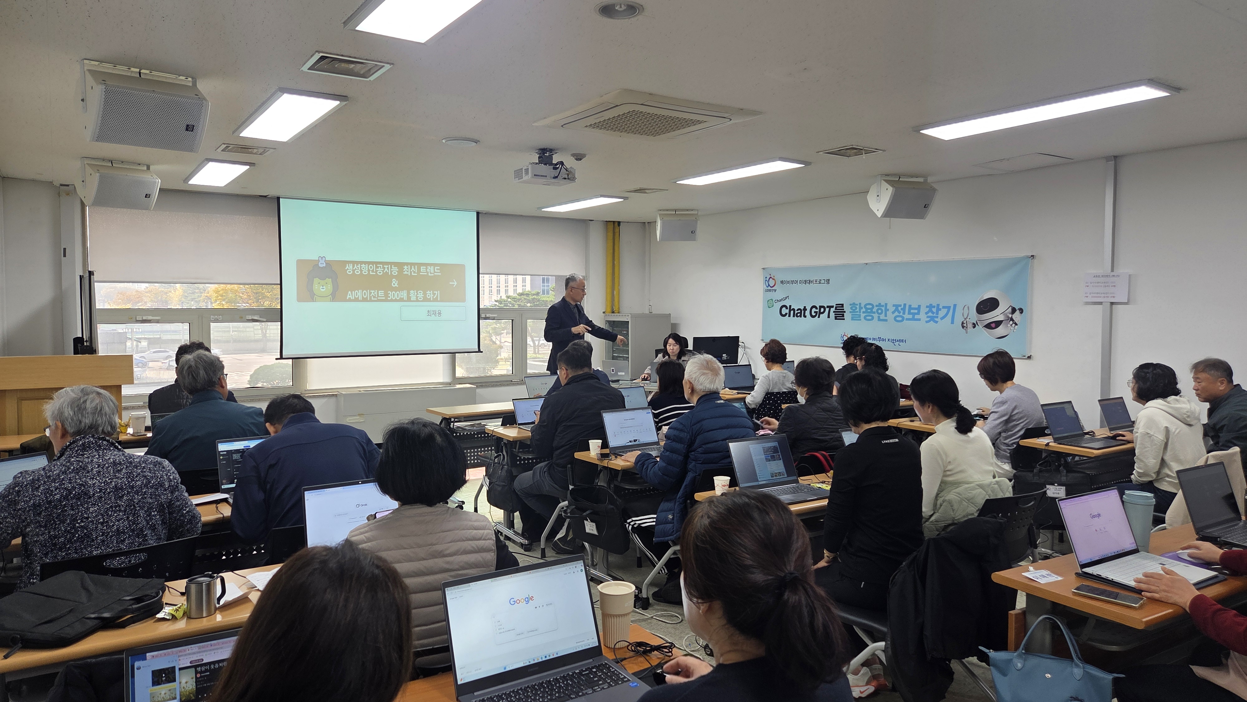 [챗GPT를 활용한 정보찾기 2기] 교육 후기 이미지