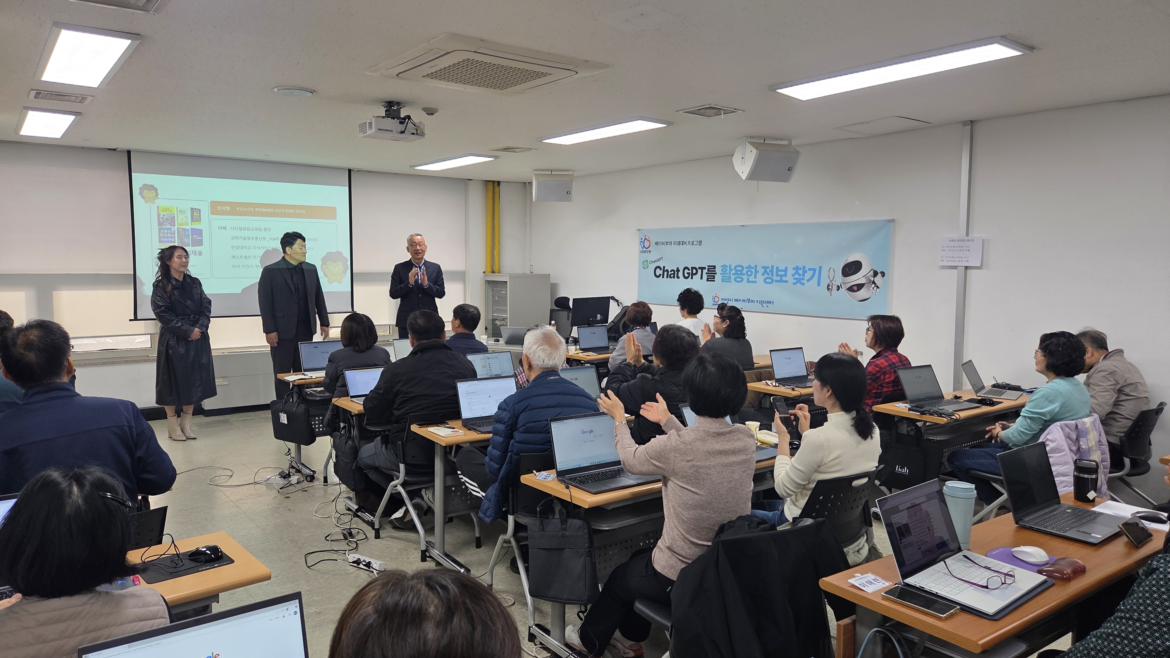 [챗GPT를 활용한 정보찾기 2기] 교육 후기 이미지