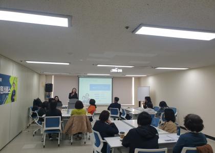 [퇴직(예정)자 미리지원서비스 2기] 재취업 집단상담 프로그램 이미지