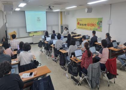 SNS활동가를 위한 미리캔버스 교육 후기