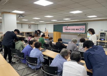 인덕원성당 『시니어를 위한 스마트배움터』사회공헌활동 이미지
