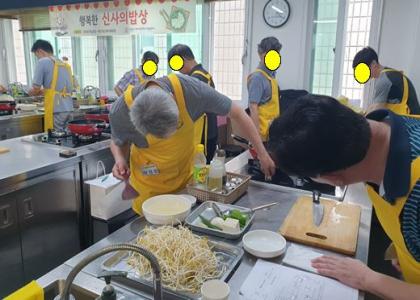 행복한 신사의 밥상 8회에 걸친 요리교실이 마무리 되다!