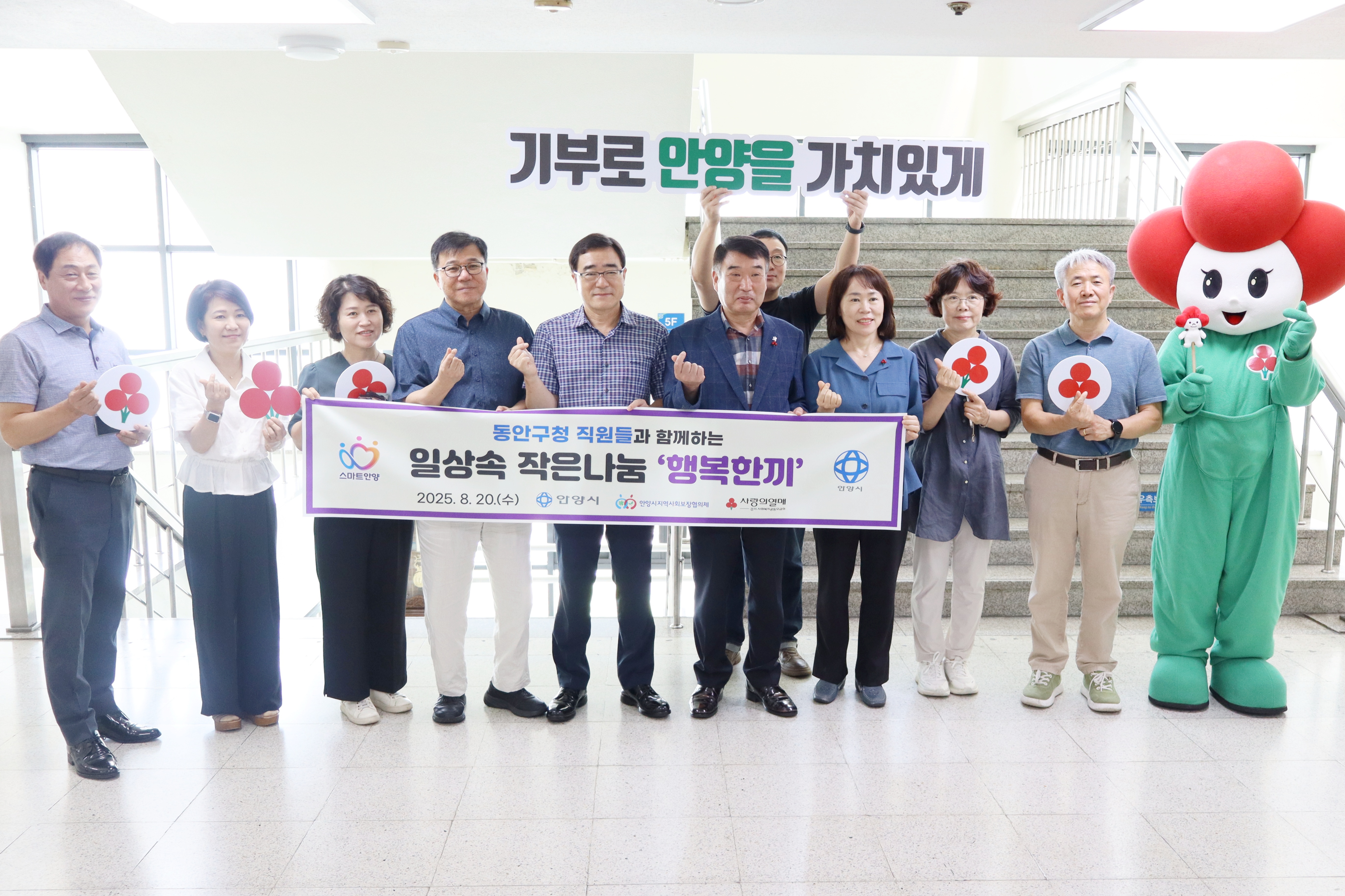 '작은 나눔, 행복한끼 '모금 캠페인