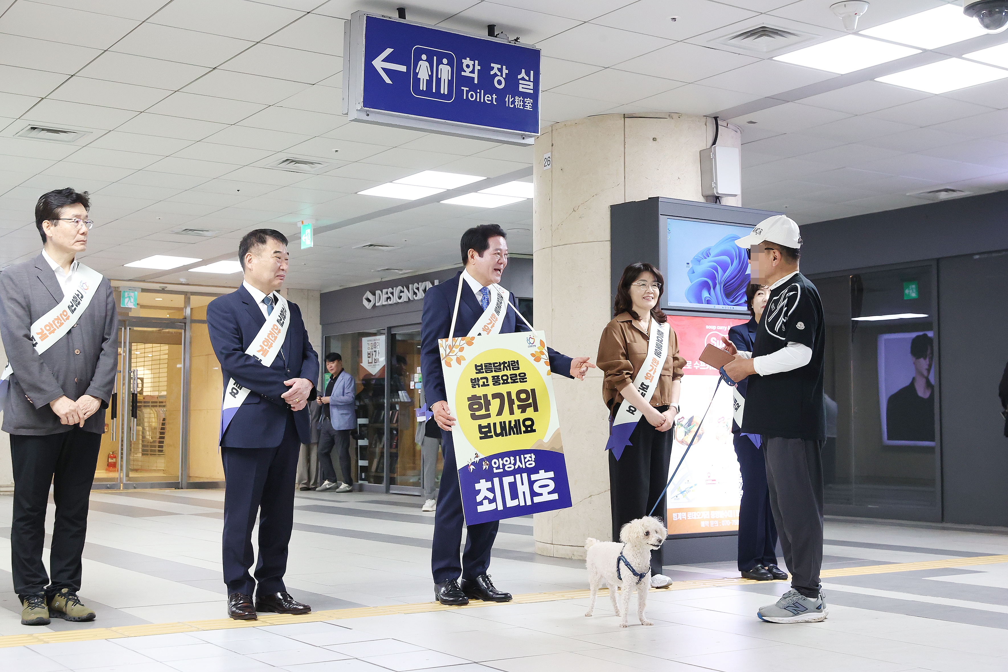 출근길 추석 명절맞이 인사 캠페인 이미지