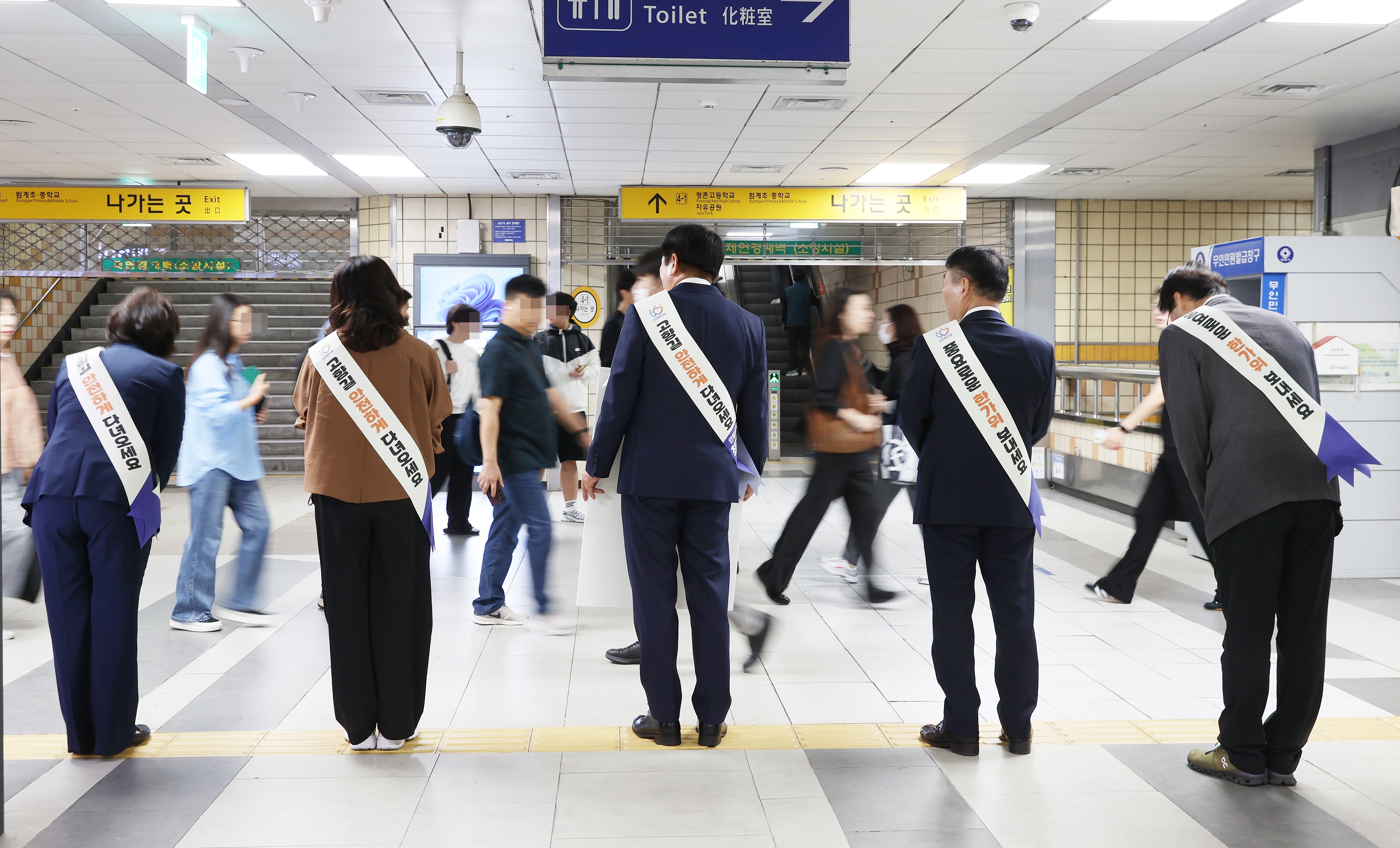 출근길 추석 명절맞이 인사 캠페인 이미지