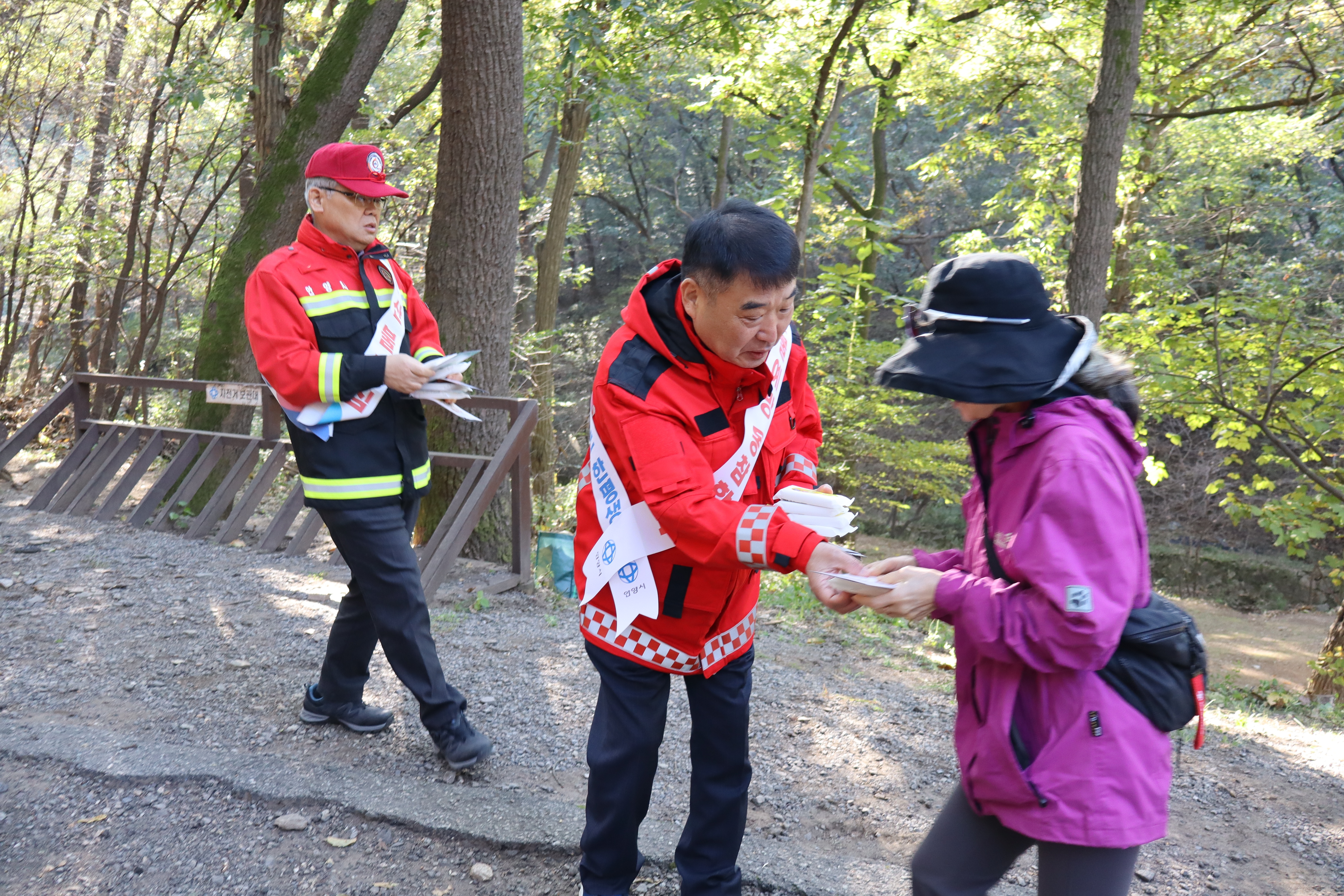 산불예방 캠페인 이미지
