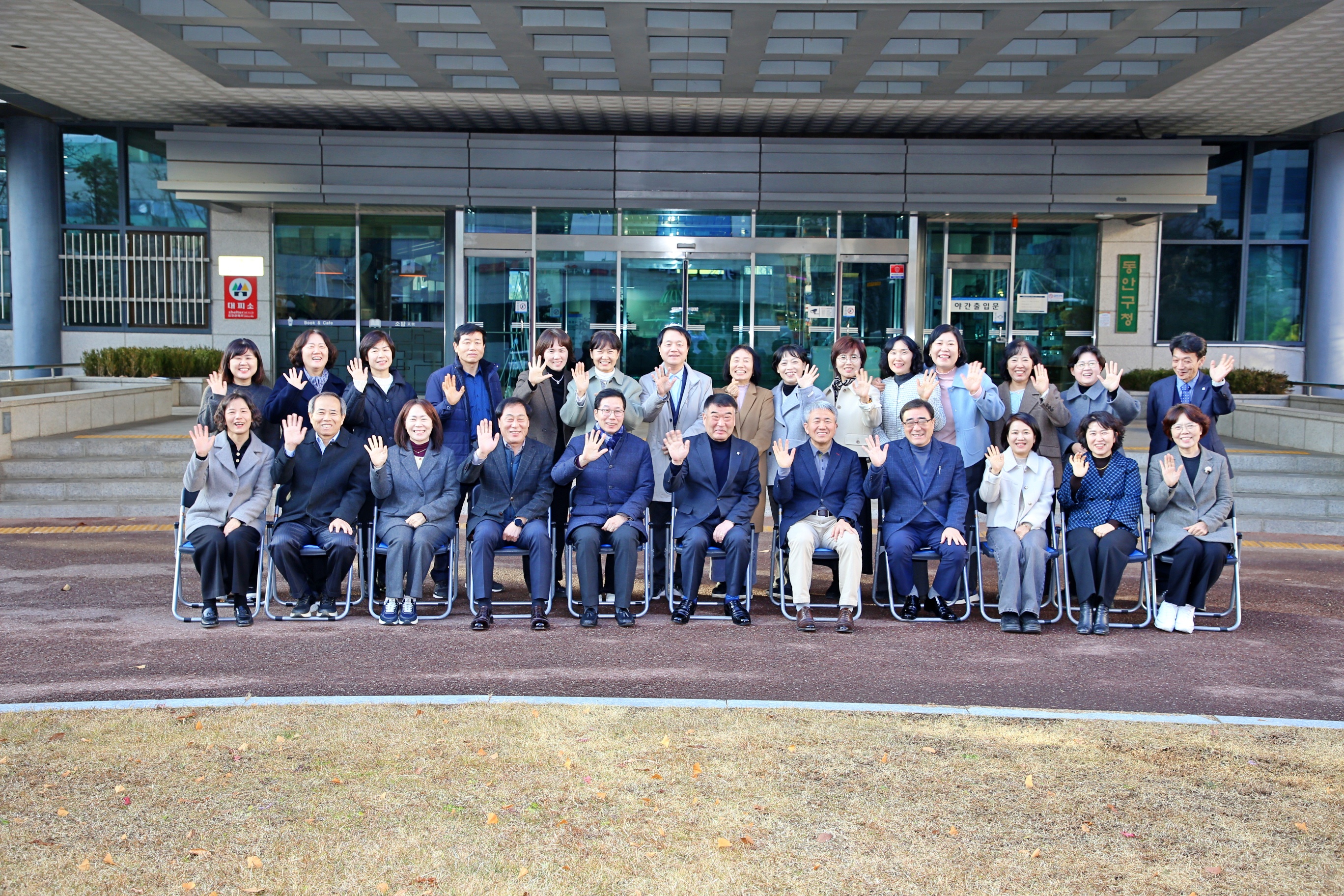 구 확대간부회의 이미지