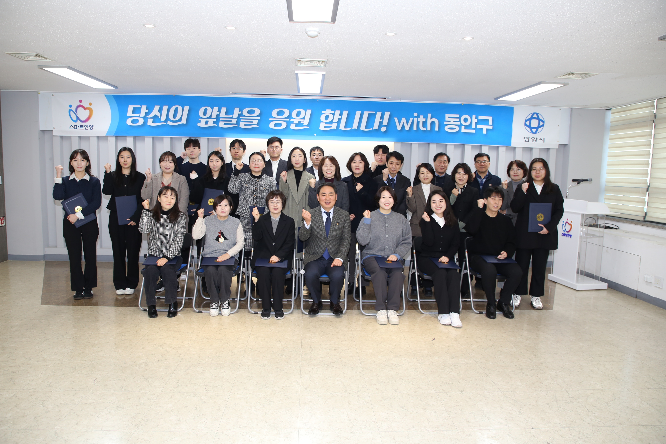 임용장 수여 이미지