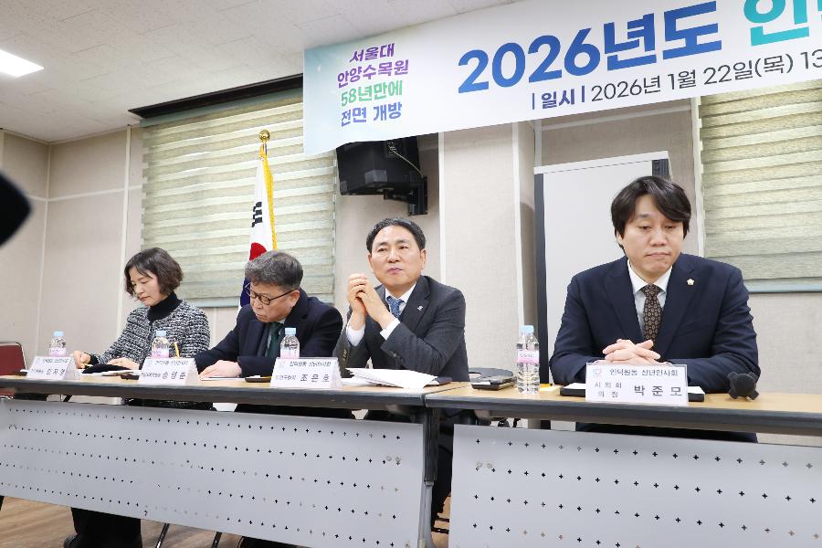 신년인사회(인덕원동) 이미지