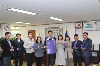 2024년 FC안양 연간회원권 증정행사 이미지