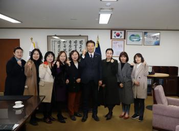 어린이집 임원 간담회 이미지