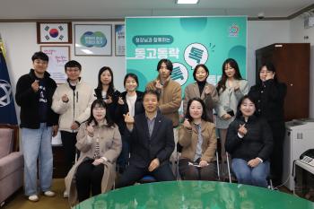 3월 동고동락 톡톡 소통데이 이미지