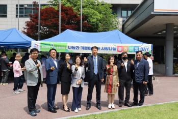 5월 사랑나눔 플리마켓 DAY 이미지