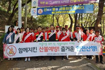 2024년 10월 동에 번쩌 우리 동네 구청장 이미지