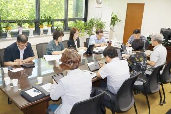 구 간부회의 이미지