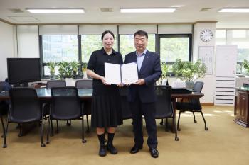 전입공무원 임용 이미지