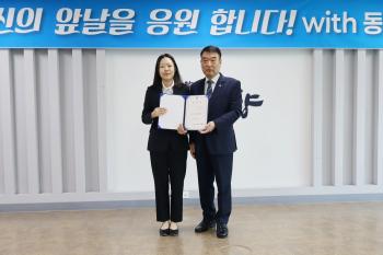 신규공무원 임용식(2025.9.22.) 이미지