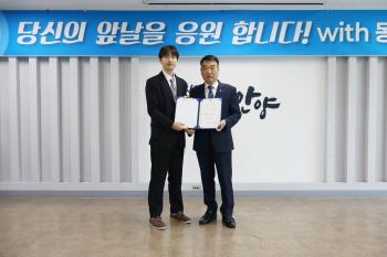 신규공무원 임용식(2025.9.22.) 이미지