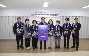 FC안양 2026년 정기권 구매기념 이미지