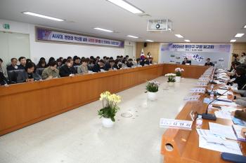 2026년 구정보고회 이미지