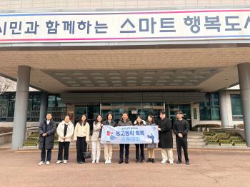 2026년 3월 동고동락 톡톡 소통데이(1기) 이미지