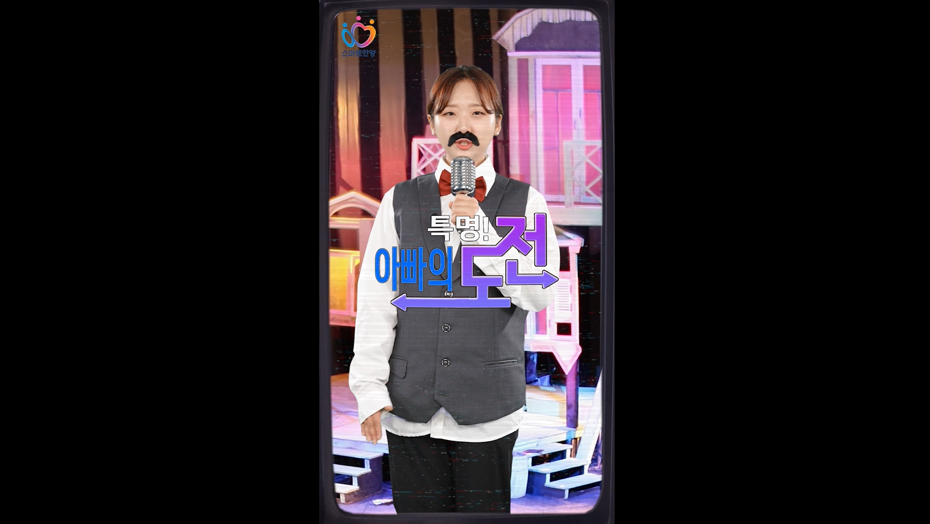 [아빠의 도전] 다시 시작하는 제2의 청춘을 응원합니다