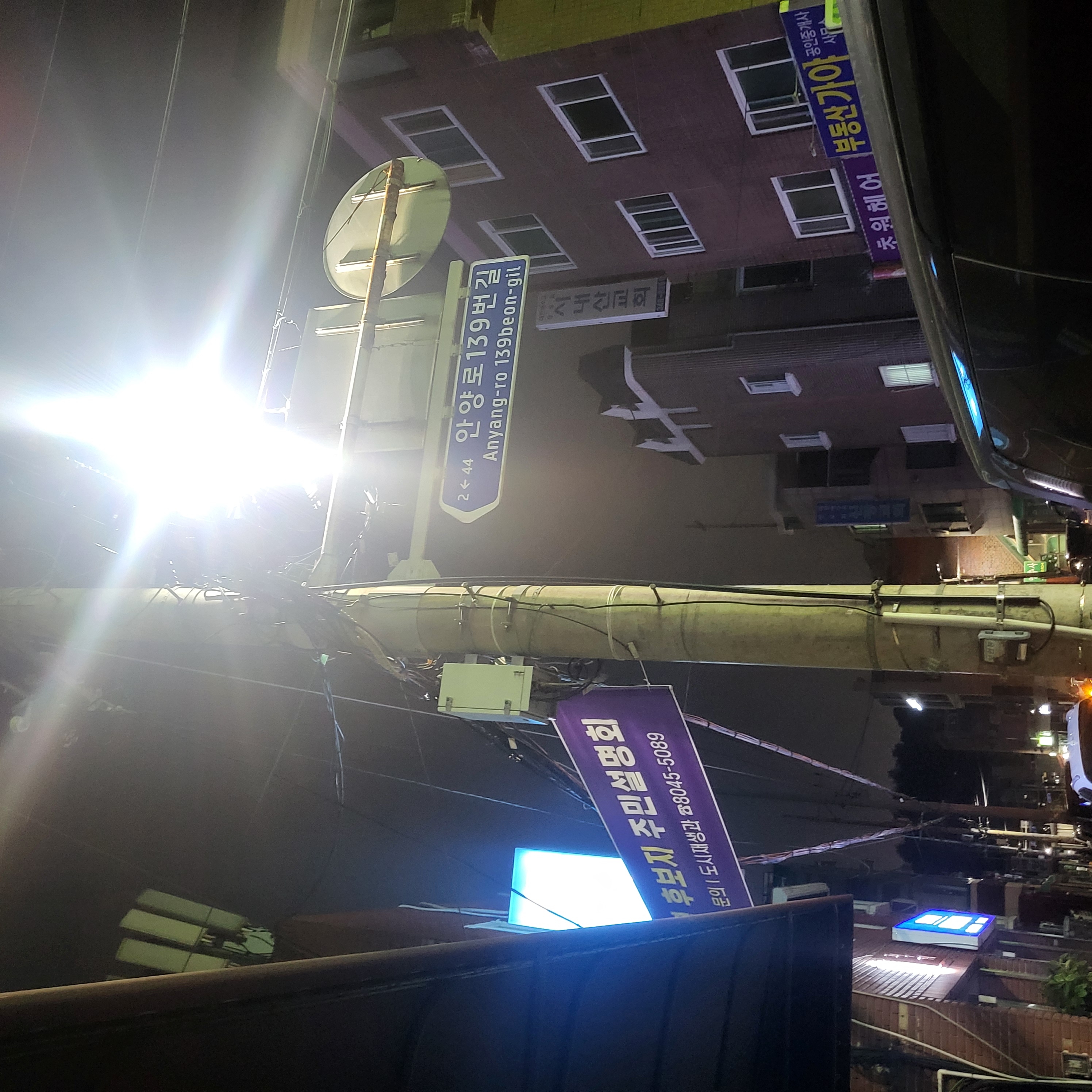 7월1주 로이대원 순찰일지 이미지