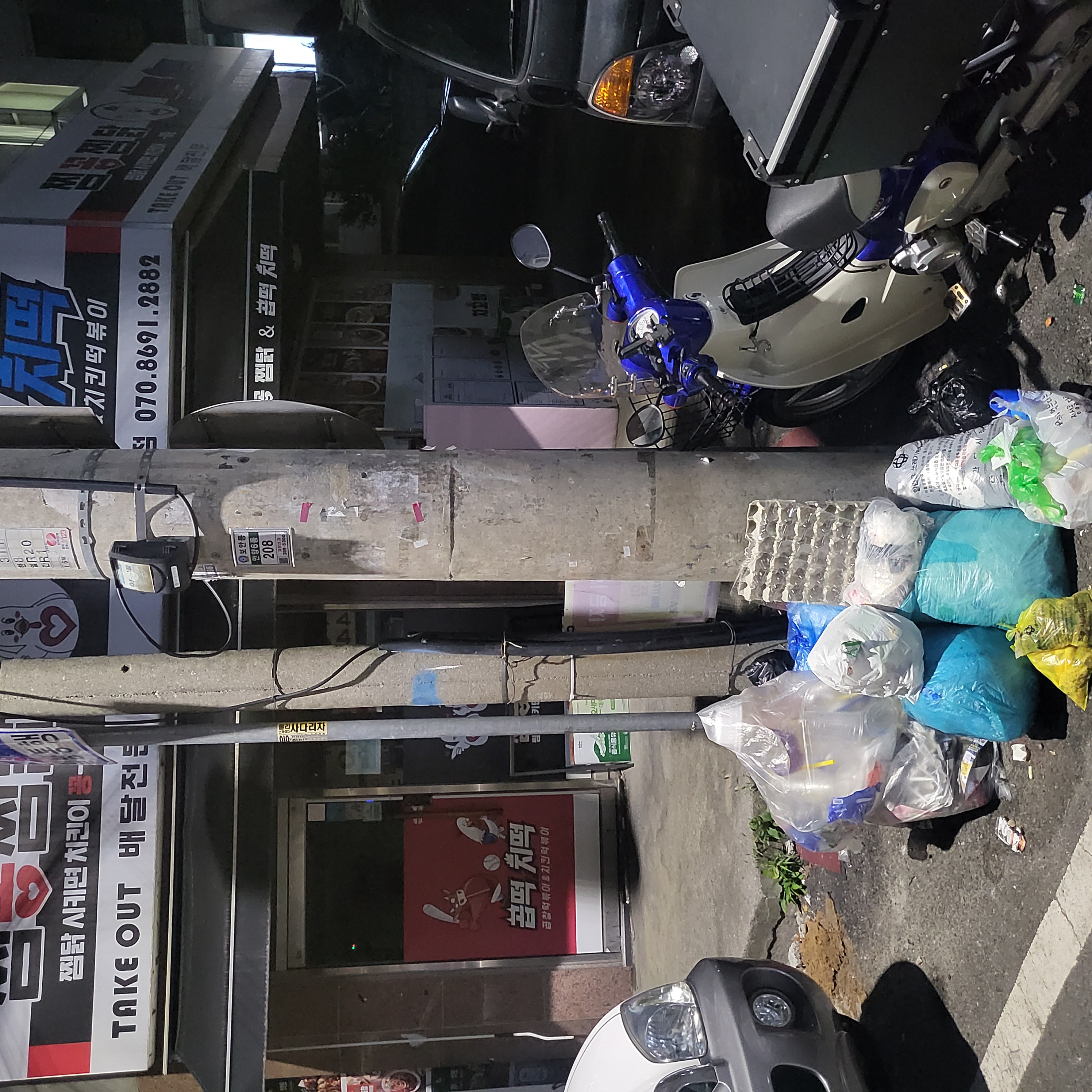 7월1주 로이대원 순찰일지 이미지