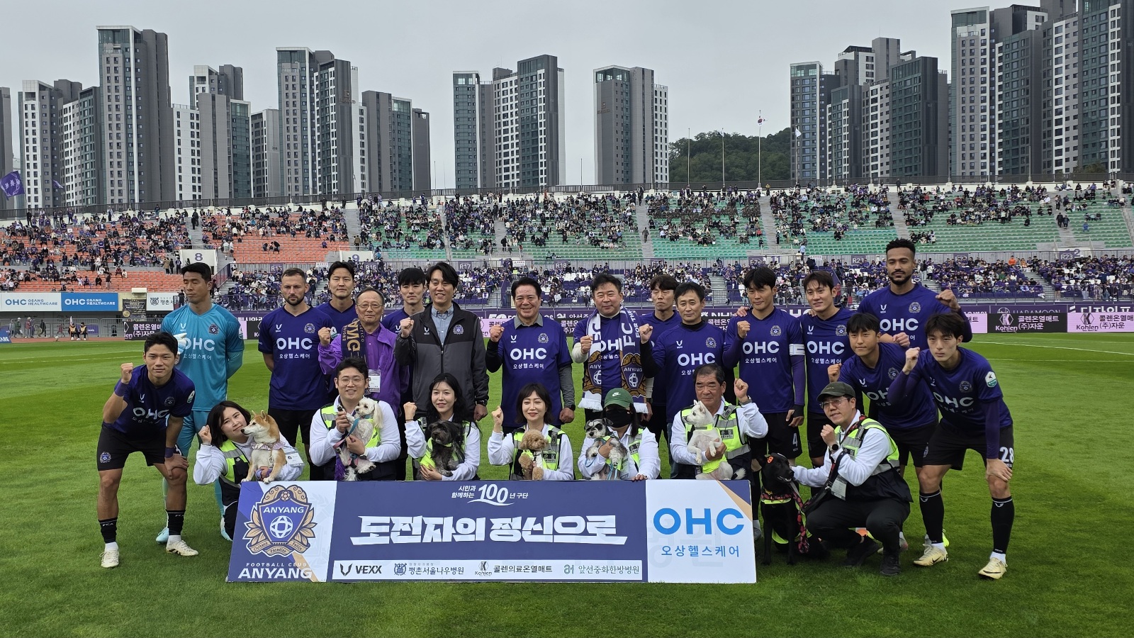 10월 합동순찰(FC안양과 함께) 이미지