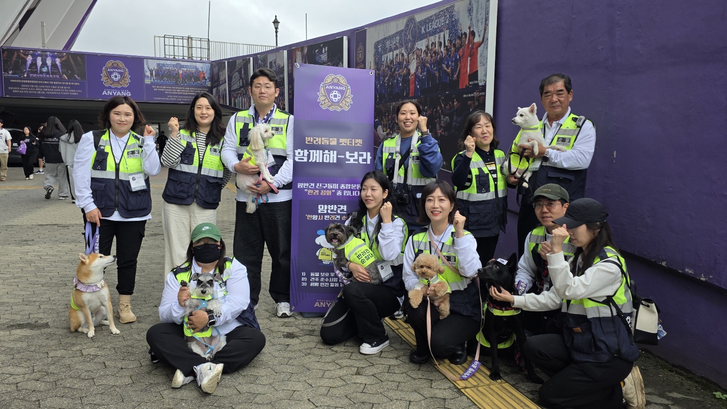 10월 합동순찰(FC안양과 함께) 이미지