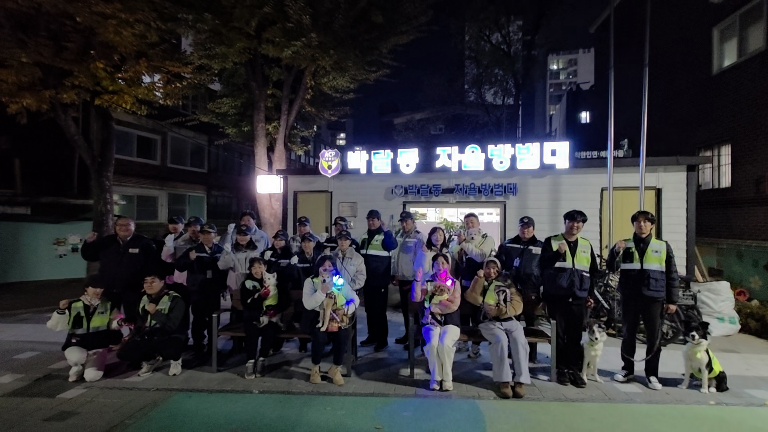 10월 합동순찰(박달동 자율방범대원들과 함께) 이미지